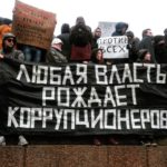 Анархисты на антикоррупционном митинге в Санкт-Петербурге