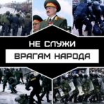 Как откосить от армии в Беларуси