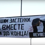 Минск, Беларусь: анархисты поздравили с днём рождения Алексеева Кирилла