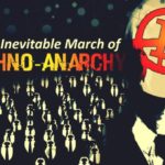 Техно-Анархия на марше