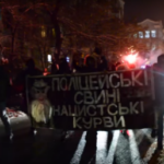 Анархистский марш памяти в Киеве
