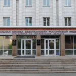 Аресты в Челябинске