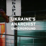 Украинские милитант анархисты (видео)