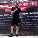 Арестован анархист Вячеслав Барабанов
