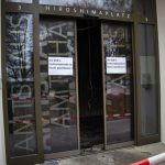 Атака на центр занятости и управление по делам иностранцев (Германия)