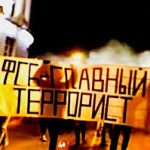 Челябинские анархисты переведены под домашемй арест