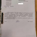 Обыски без формального возбуждения уголовных дел