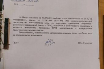 Обыски без формального возбуждения уголовных дел