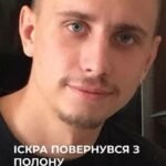 Украина и США: Товарищи на свободе